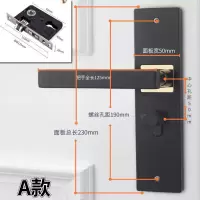 室内门锁实木门锁静音锁房间门锁家用执手锁通用型美式门锁三件套 A款黑色静音锁[面板孔距190] 一套静音锁(小50锁体1