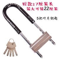 C级玻璃门锁u型锁插锁加长双开门锁拉手锁把手锁防盗锁店面U形锁 黑色 细款总长35厘米三把钥匙