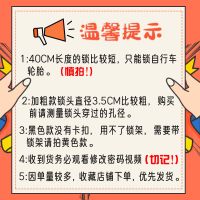 山地自行车密码锁防盗便携式钢缆锁电瓶电动车锁链条锁配件单车锁 必看