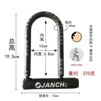 玻璃门锁拉手锁把手锁防盗锁双门加长U型锁插锁店面锁商铺锁u形锁 小U/15厘米长/两把原子钥匙