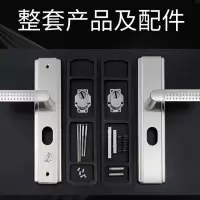 防盗门把手整套拉手通用型面板防撬加厚家用加厚老式门锁具门配件 通用型防盗门多功能拉手 门厚5公分