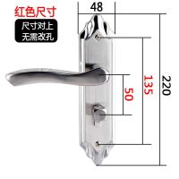 不锈钢房间门锁卧室老式通用型室内房间门五金配件实木门锁具套装 B款135孔单拉手(无锁芯无锁体)