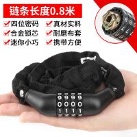 中立电动车锁防盗锁密码链条锁锁门铁链锁自行车锁摩托车电瓶车锁 密码链条锁[方头黑色80cm]