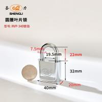 圣力镀铬防盗锁防水防锈挂锁宿舍挂锁仓库大门锁厢式车门锁抽屉锁 RVP-340短