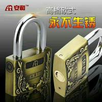 安和牌奧圣龙合金防水防撬户外原子挂锁 高档欧式古铜铸花合金锁 40厘
