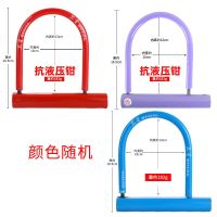 电动车电瓶车U型锁锁头防盗锁摩托车自行车锁单车电车便携U形车锁 至简/防