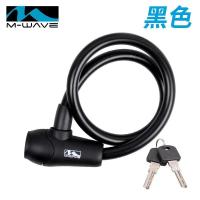 美利达通用自行车硅胶圈形防盗锁山地车电动车防冻钢缆锁单车配件 黑色