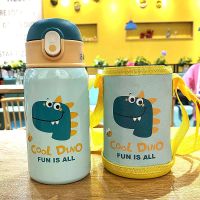 超萌趣保温杯带吸管杯成人儿童小学生可斜挎便携水壶幼儿园宝宝女 单盖恐龙400ml 杯套+杯刷+吸管刷