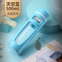 大容量玻璃杯便携防摔随手杯男女商务杯过滤网泡茶杯子防烫车载杯 蓝色 老款 320ml