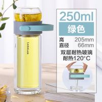 乐扣乐扣茶水分离杯个人专用茶杯水杯男泡茶杯便携耐热玻璃杯 薄荷绿