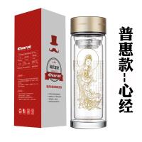 双层玻璃杯女佛经水杯杯子家用车载便携泡茶杯子养生水杯男 普惠款心经