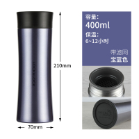 乐扣乐扣保温杯304不锈钢男女士学生便携水杯创意茶杯杯子 宝石蓝 400ml