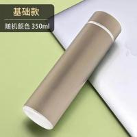 南极人新款商务保温杯智能测温学生水杯女车载便携式杯子男士刻字 特价款(不保温) 单杯+免费刻字