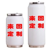 TFBOYS 易烊千玺 王源王俊凯易拉罐不锈钢创意保温杯男女水杯礼物 来图定制 350ML