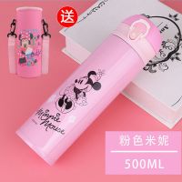 迪士尼保温杯儿童冰雪女316幼儿园防摔杯子创意便捷小学生直饮杯 304-500ML粉米妮(无杯套)