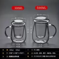 YIQO带把蘑菇三件杯耐热玻璃蘑菇杯过滤茶杯带内胆家用泡茶杯子 300ml蘑菇三件杯