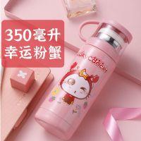 卡通时尚不锈钢保温杯小学生儿童可爱保温水壶男女便携水杯子350 粉色350[幸运粉蟹]