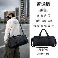 CAPERKUU旅行包男大容量轻便手提健身包干湿分离出差旅游行李包 黑色[普通版]