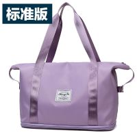 旅行包包女短途行李包大容量学生手提小型旅游轻便防水待产收纳包 标准版/紫色[单层扩容]