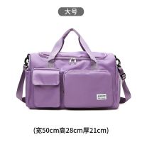 出差旅行包大容量女可套拉杆箱手提行李包折叠超大收纳袋旅行袋男 浅紫色 干湿分离可套拉杆独立鞋仓配长肩带大号