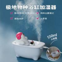 极地物种浴缸空气加湿器家用卧室大容量静音办公室迷你补水大喷雾 极地物种浴缸空气加湿器家用卧室大容量静音办公室迷你补水大喷