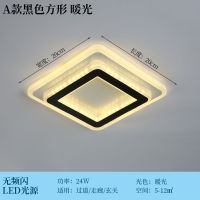 过道灯走廊灯北欧入户门厅玄关灯简约现代衣帽间LED吸顶灯阳台灯 单色暖光 F款圆形[暗装开孔5-10cm]