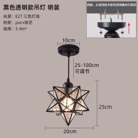 五角星小吊灯卧室阳台现代轻奢走廊玄关入户北欧创意星星过道灯 [亚克力]单头黑色透明 24瓦暖光