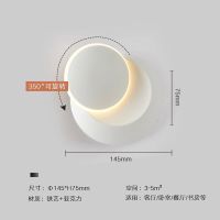 led壁灯现代北欧简约卧室床头壁灯360旋转圆形楼梯走廊过道壁灯 白色月食+5瓦白光