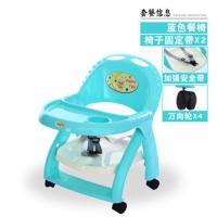 宝宝餐椅多功能靠背椅儿童餐桌可折叠婴儿学坐椅家用小凳子带轮子 蓝色折叠圆餐盘 叫叫椅