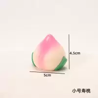 塑料寿桃蛋糕装饰摆件 爷爷奶奶老人祝寿蛋糕摆设桃子 甜品台插件 小号浅粉寿桃 2个