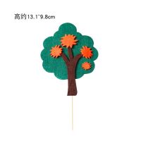无纺布森林小树叶子蛋糕插牌椰子树生日蛋糕装饰插件毛毡植物摆件 橙色果实树 10包
