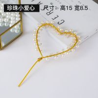 生日蛋糕皇冠儿童公主珍珠蕾丝女王皇冠鲜花烘焙装饰摆件蛋糕皇冠 珍珠小爱心插件10个