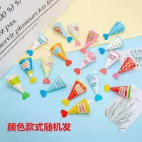 diy手工迷你小帽子插件生日蛋糕装饰甜品台烘焙点心情景配饰爱心 迷你小帽子材料包(高度约5CM) 1包(9个)