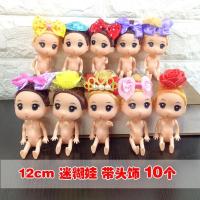 蛋糕装饰摆件迷糊娃娃 芭比娃娃 美人鱼烘培多规格12cm 16cm 18cm 12cm迷糊娃娃十个装