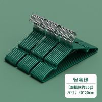 [5-50支高档防滑衣架]家用晾衣服架子无痕加粗衣挂成人衣架批发 加粗升级丨轻奢迪绿 5支