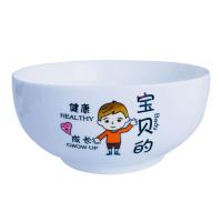 面碗6英寸陶瓷日式大碗 面条碗创意亲子碗吃饭碗家用餐具套装汤碗 6英寸面碗 男宝贝