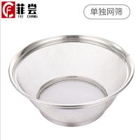 加厚304不锈钢吊环水果盆果篮沥水篮洗菜篮洗米篮家用多用冲孔蓝 高边不锈钢沥水篮22CM