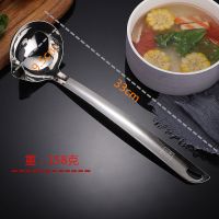 沥油勺304不锈钢隔油勺家用油汤分离器长柄盛汤勺月子滤油汤勺子 304不锈钢隔油勺子