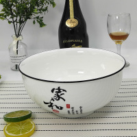 汤碗陶瓷大号家用8英寸大碗面碗北欧风餐具喝汤碗汤盆日式创意碗 家和富贵1只装