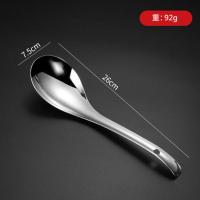 [可一勺二用]304不锈钢汤勺 家用盛汤大号长柄勺子饭勺盛饭不粘 单把装 小号304勺[23*6.5cm]