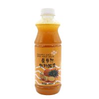 鲜活菠萝汁含果肉840ml 菠萝浓缩果汁 奶茶饮品店原料 菠萝汁