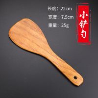 不锈钢厨具六件套厨房用锅铲套装铲勺饭勺煎炒菜铲子全套炊烟厨具 木饭勺