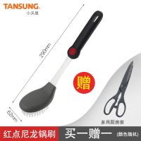 不粘锅硅胶铲专用炒菜铲子锅铲耐高温硅胶汤勺厨房厨具套装护锅铲 刷子+1把剪刀赠品