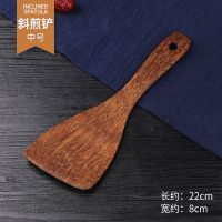 鸡翅木锅铲煎铲汤勺厨具加厚粥勺子套装家用厨房用品炒菜铲子饭勺 斜煎铲22cm