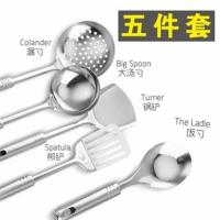锅铲套装汤勺子漏勺炊具厨房用具七件套不锈钢全套铲勺架炒菜铲子 五件套 默认