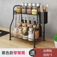 [48小时发货]厨房置物架调味品瓶罐佐料架筷子娄置物架台面家用双层收纳架子 32cm置物架 [置物架]+防滑4角