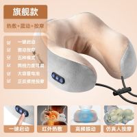 荣事达u型枕按摩器颈椎枕头充电护颈记忆棉靠枕车载家用脊椎仪 旗舰版[揉捏+加热+震动]