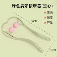 颈椎按摩器手动夹脖子颈部劲夹器多功能肩颈仪腰椎揉捏家用小神器 浅绿色[加强加长款]