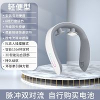 康佳颈椎按摩器全自动脉冲按摩肩部颈部理疗仪多功能充电款按摩器 脉冲双对流/轻便型