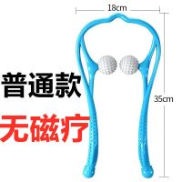 颈椎按摩器拉力式手动夹脖子多功能揉捏肩颈神器疏通仪按摩滚轮棒 普通款[天蓝]无磁疗